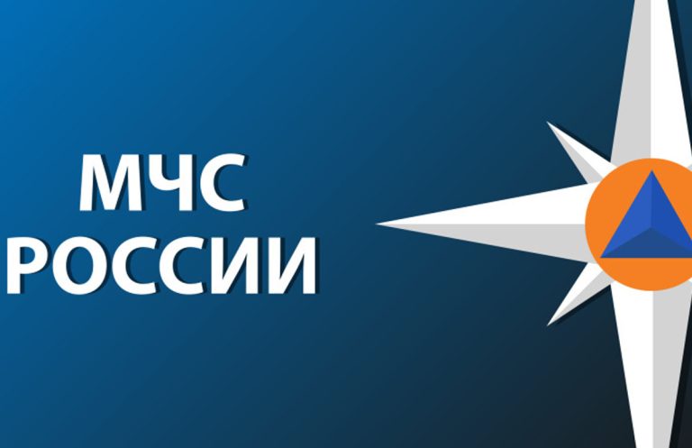 МЧС России и Росстандарт подписали соглашение о сотрудничестве