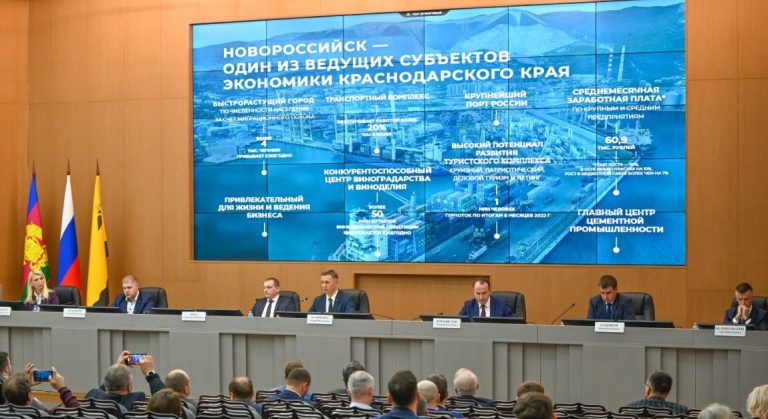 В Новороссийске обсудили комплексное развитие территорий курортных городов