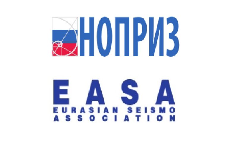 В НОПРИЗ представлены предложения Евразийской Сейсмо Ассоциации по совершенствованию карт общего сейсмического районирования (ОСР)