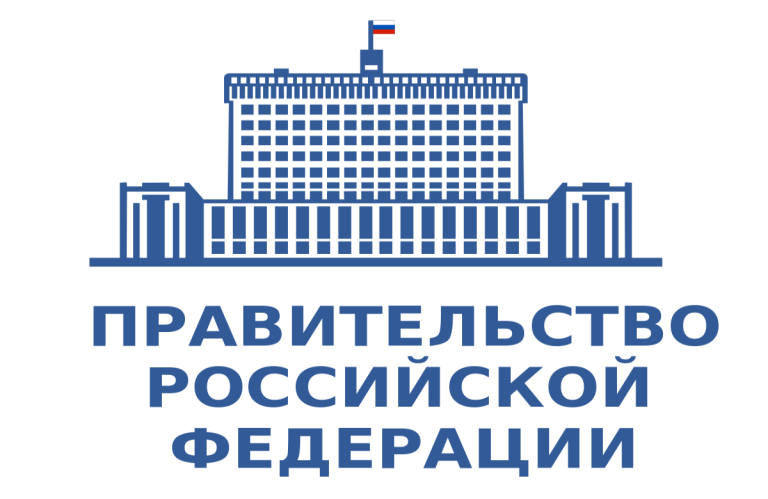Правительством РФ определены дополнительные расчетные показатели, подлежащие установлению в региональных нормативах градостроительного проектирования