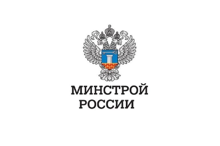 Минстрой России формирует стандарты строительства и эксплуатации объектов на многолетнемерзлых грунтах