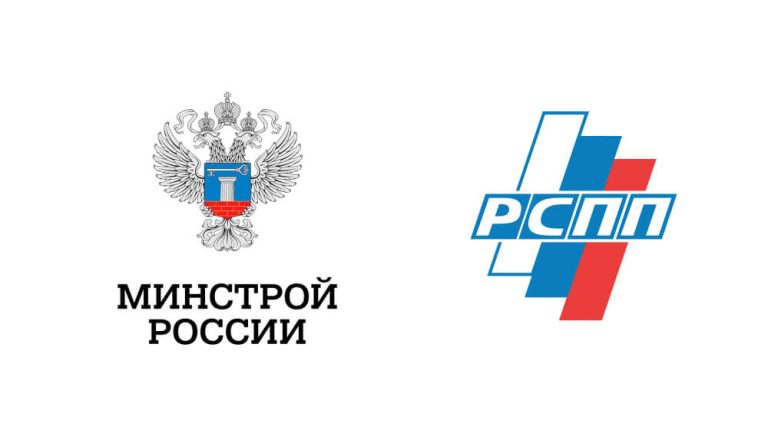 Обсуждение проекта Дорожной карты по взаимодействию РСПП и Минстроя России в сфере строительства на 2024-2025 гг.