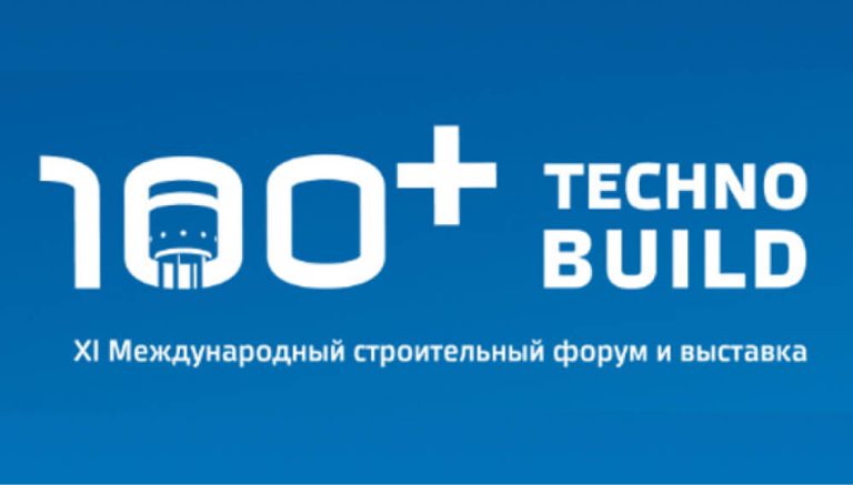 Х Международный форум ИНТЕРКОНСТРОЙ 100+ TechnoBuild
