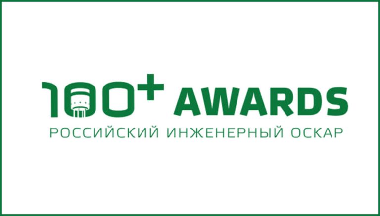 100+ AWARDS: Экспертный совет. Всероссийская инженерно-архитектурная премия TechnoBuild-2024