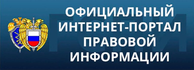 О внесении изменений в Правила противопожарного режима в Российской Федерации