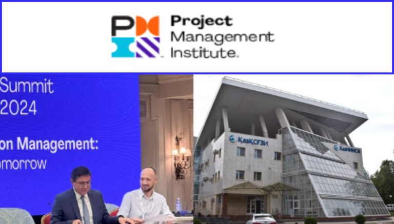 Project Professionals Summit- 2024. Итоги форума в Казахстане